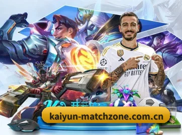 开云体育直播 APP