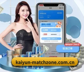 开云登录 APP