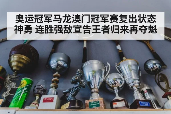 table tennis trophy